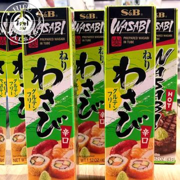 Mù tạt Wasabi 